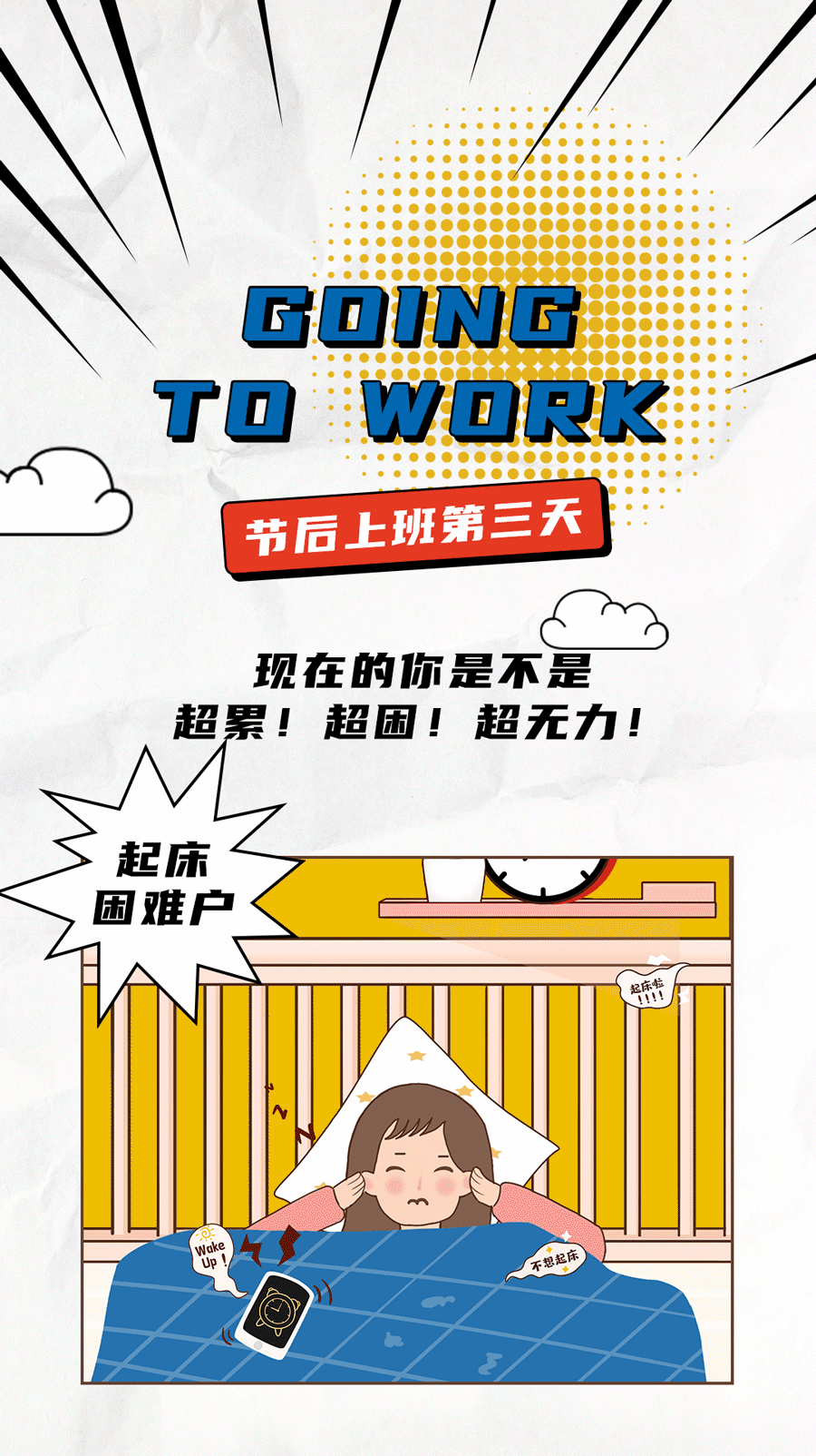 加减茶饮