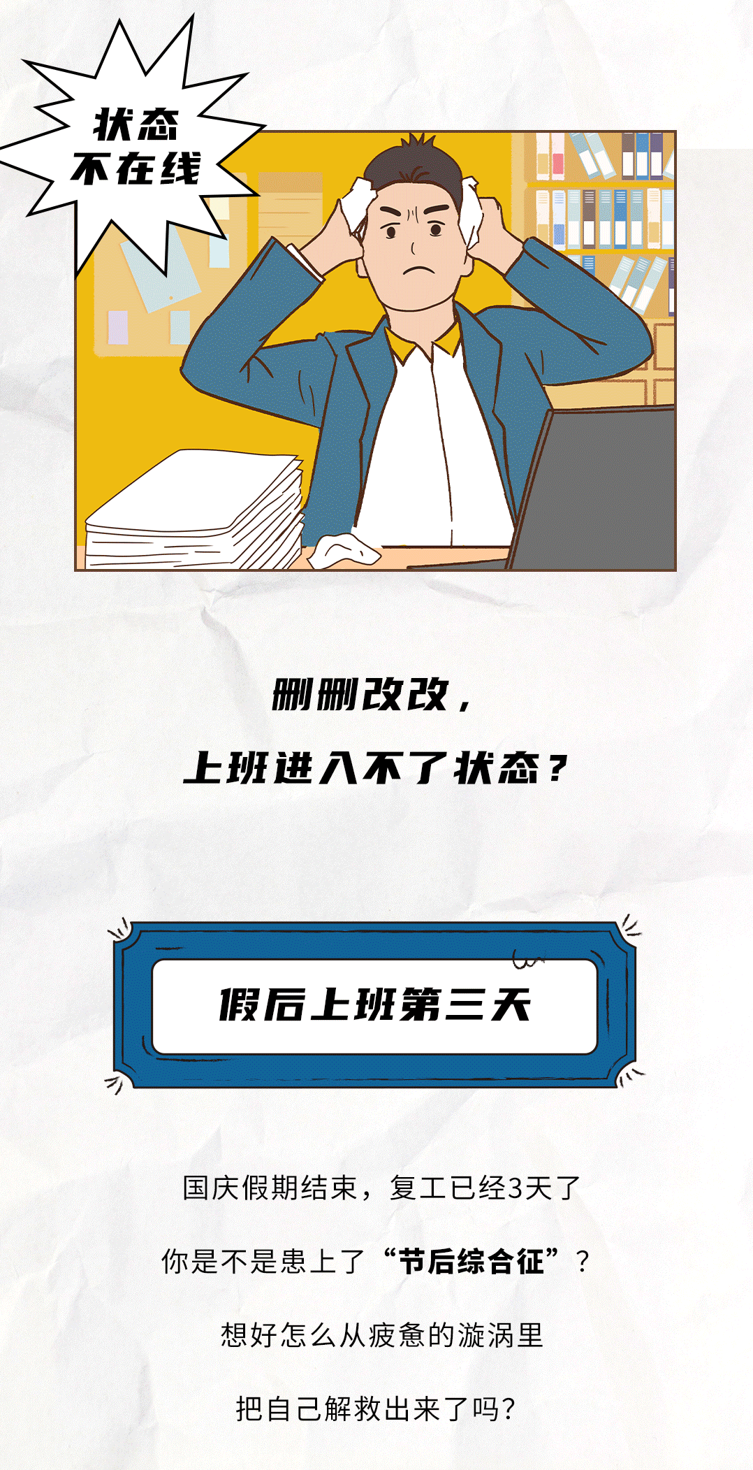 加减茶饮