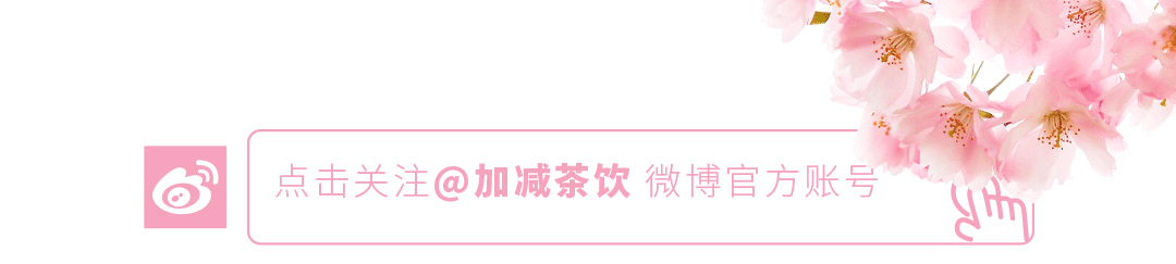 樱花季推文_15_01.gif